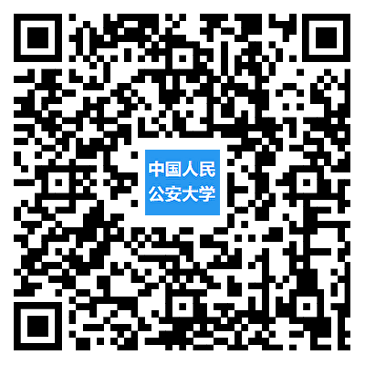 2020年广西警察学院分数线_广西警察学院录取分数线2024_广西警察学院录取情况