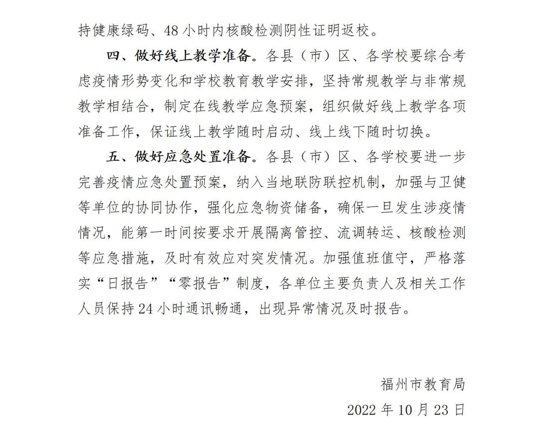 ����23��������һ�ظ߿������ֳ�ȷ���ݻ���ͣ�Σ�