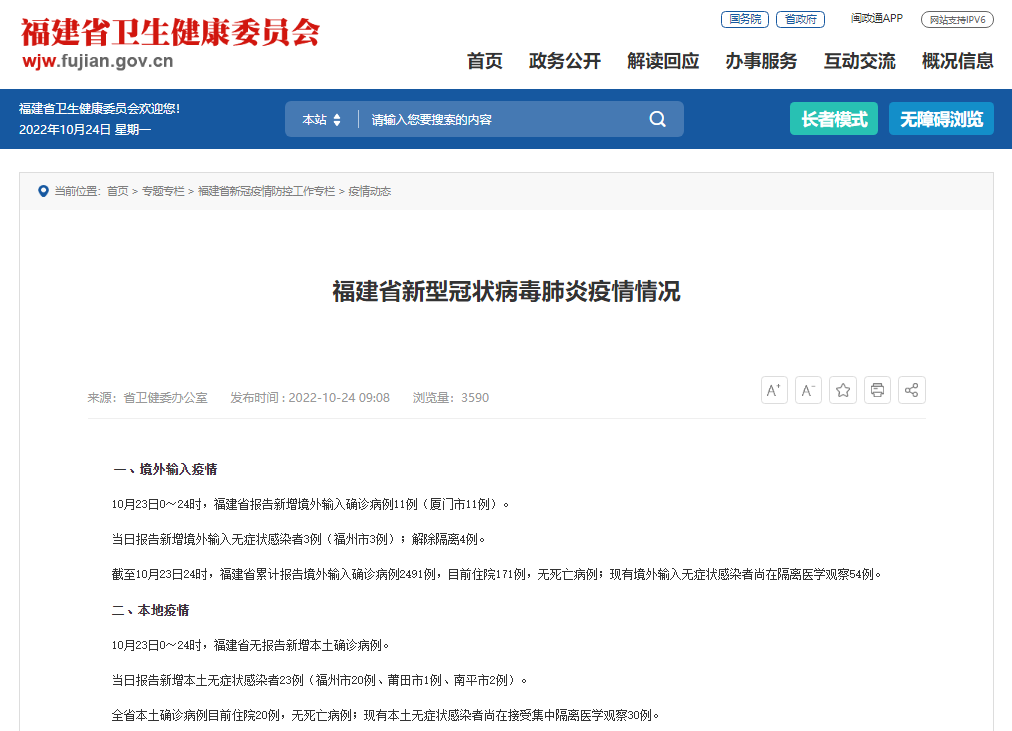 ����23��������һ�ظ߿������ֳ�ȷ���ݻ���ͣ�Σ�