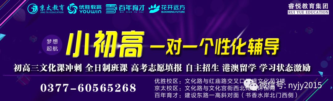 校园 在实践中成长 南阳市第二小学五年级学生社会实践活动 南阳教育新闻网 微信公众号文章阅读 Wemp