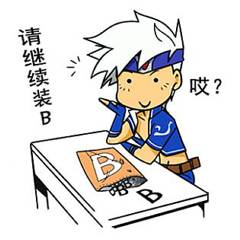 时空猎人改名卡终于上线 你妈喊你改名了