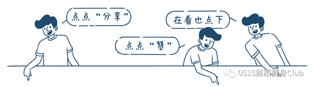 尊巴跳多久可以减肥