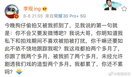 谭松韵庭审被偷拍：1张图赚1万，暴利“百亿代拍”背后是…（视频/组图） - 14