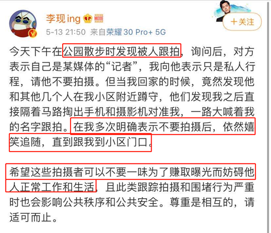 谭松韵庭审被偷拍：1张图赚1万，暴利“百亿代拍”背后是…（视频/组图） - 11