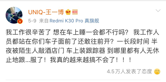 谭松韵庭审被偷拍：1张图赚1万，暴利“百亿代拍”背后是…（视频/组图） - 10