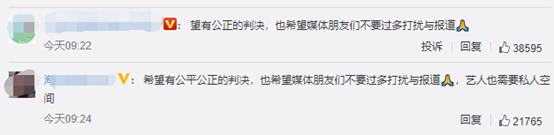 谭松韵庭审被偷拍：1张图赚1万，暴利“百亿代拍”背后是…（视频/组图） - 3