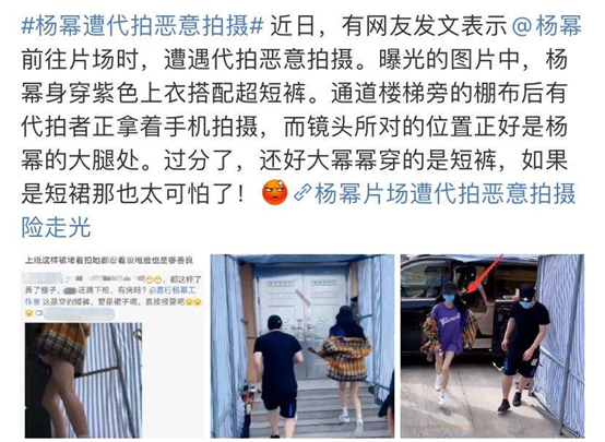 谭松韵庭审被偷拍：1张图赚1万，暴利“百亿代拍”背后是…（视频/组图） - 12