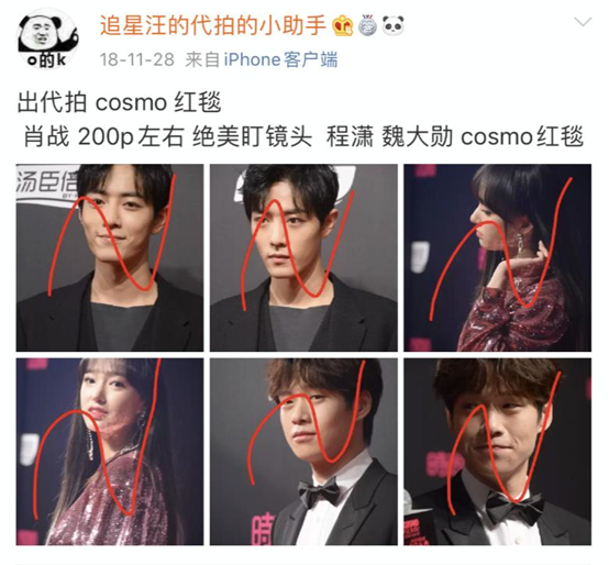 谭松韵庭审被偷拍：1张图赚1万，暴利“百亿代拍”背后是…（视频/组图） - 28