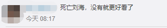 5岁被嘲“最丑星二代”，10岁近照逆袭“人间腿精”吓傻网友：黄多多，你输了（组图） - 26