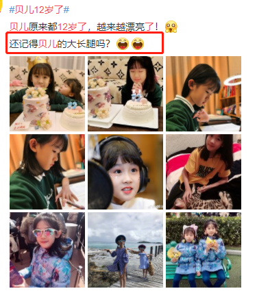 5岁被嘲“最丑星二代”，10岁近照逆袭“人间腿精”吓傻网友：黄多多，你输了（组图） - 8