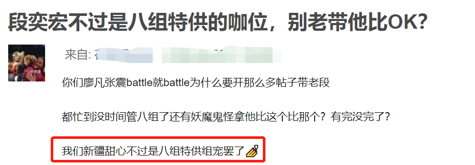 26年7个女人，李冰冰爱他10年，张雨绮为他出轨：47岁的段奕宏，太骚了！（组图） - 38