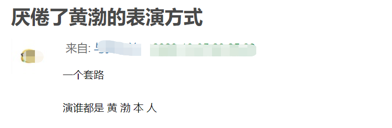 26年7个女人，李冰冰爱他10年，张雨绮为他出轨：47岁的段奕宏，太骚了！（组图） - 35