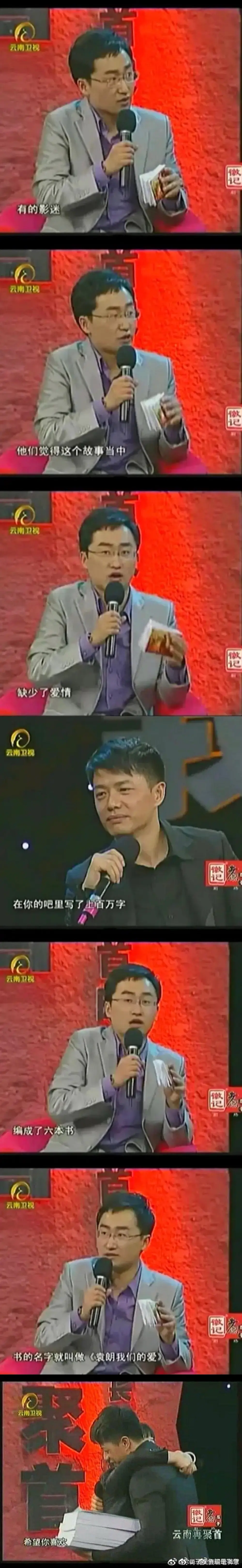 26年7个女人，李冰冰爱他10年，张雨绮为他出轨：47岁的段奕宏，太骚了！（组图） - 43