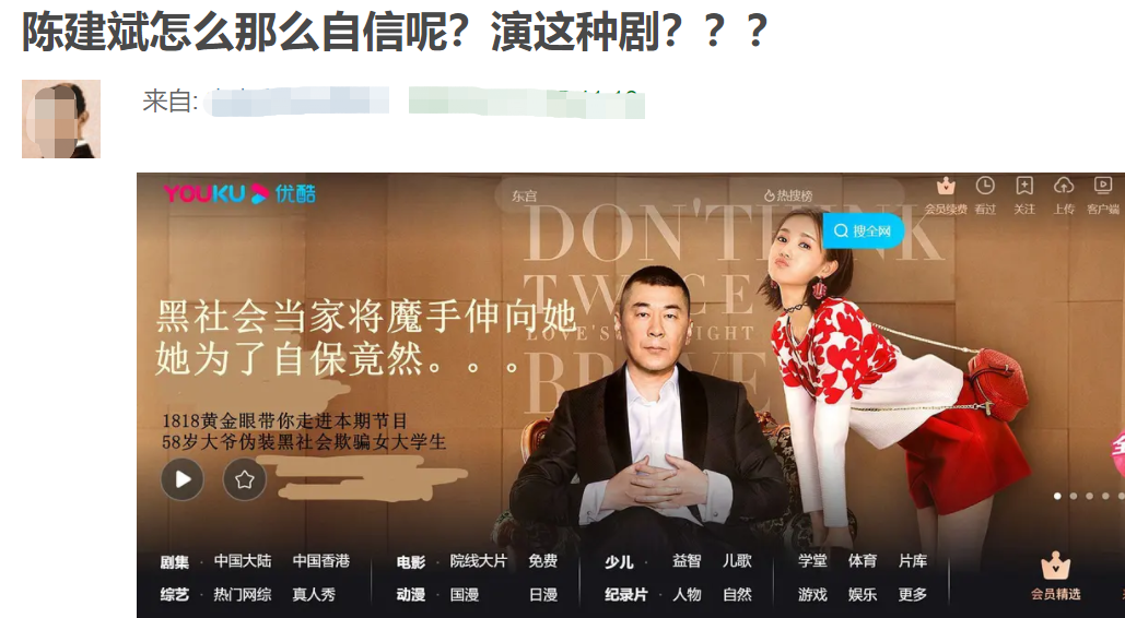 26年7个女人，李冰冰爱他10年，张雨绮为他出轨：47岁的段奕宏，太骚了！（组图） - 37
