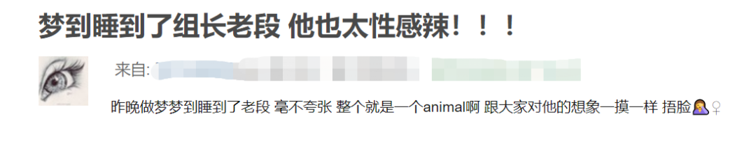 26年7个女人，李冰冰爱他10年，张雨绮为他出轨：47岁的段奕宏，太骚了！（组图） - 40