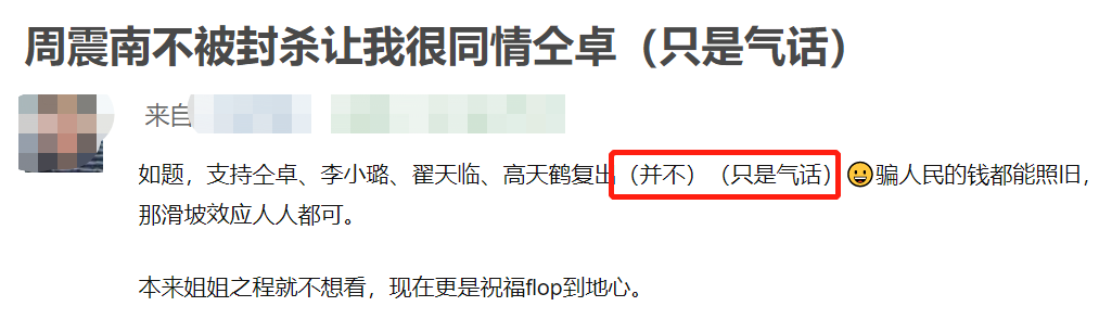 26年7个女人，李冰冰爱他10年，张雨绮为他出轨：47岁的段奕宏，太骚了！（组图） - 33