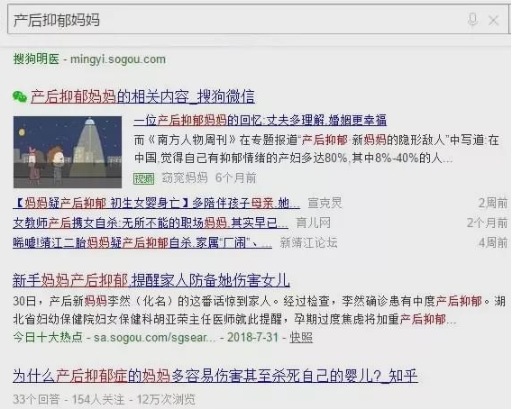 39岁Ella“直播生子”，“全裸”出镜引2.6亿人群嘲：你生孩子的样子，真丑！（组图） - 40