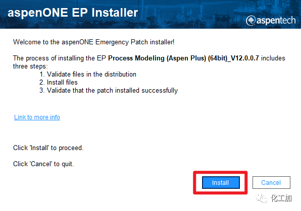 Aspen V12 物流结果不显示解决办法的图4