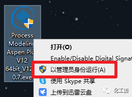 Aspen V12 物流结果不显示解决办法的图1