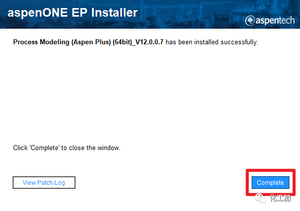 Aspen V12 物流结果不显示解决办法的图5