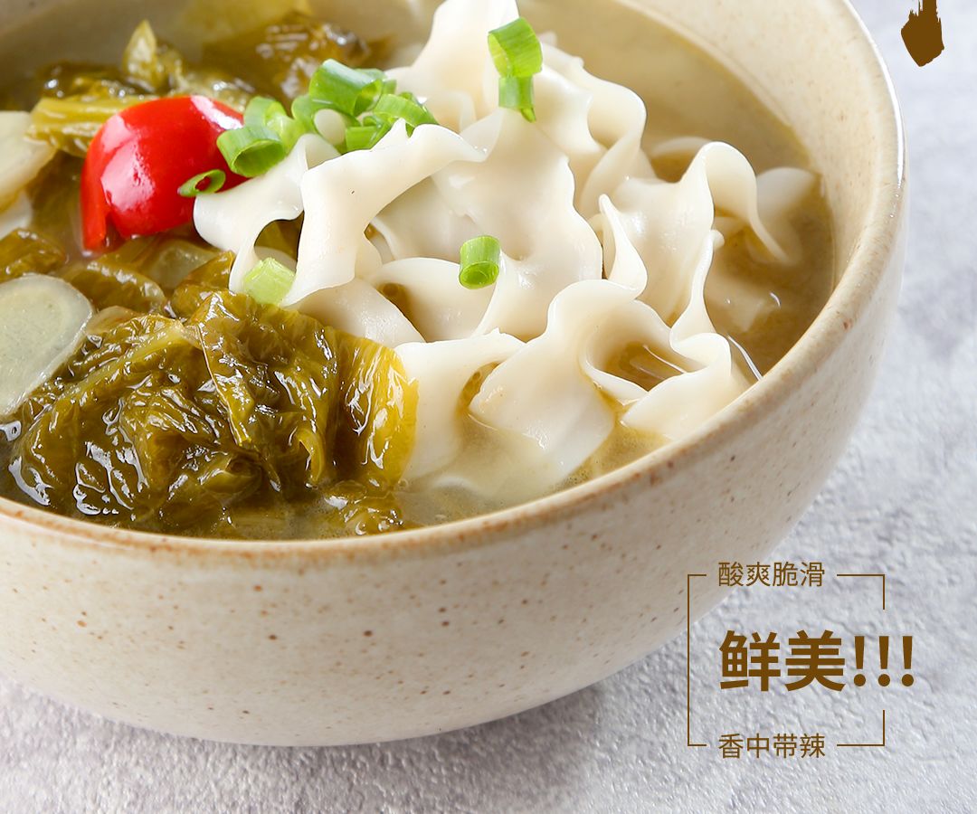 【口碑】暖心美食酸菜面片