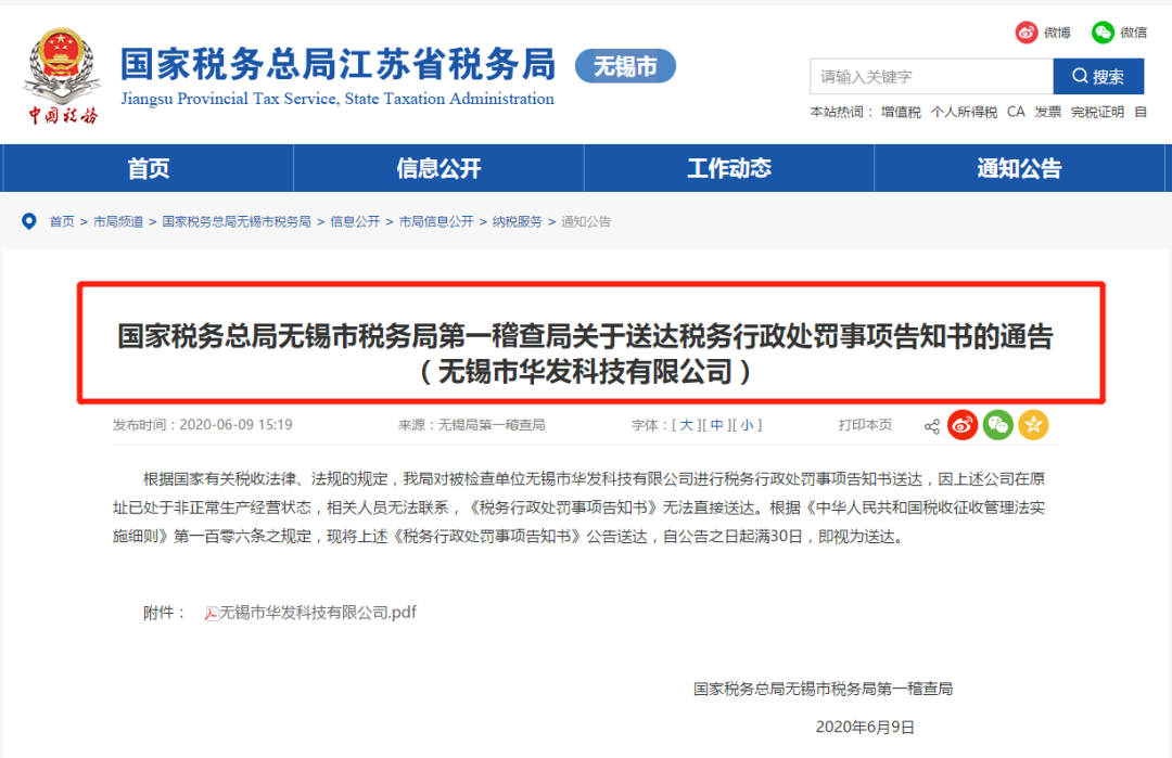 再见了,私人账户避税!2021年个人银行账户进账高于这个数,要小心了!-微信头条网 再见了,私人账户避税!2021年个人银行账户进账高于这个数,要小心了!
