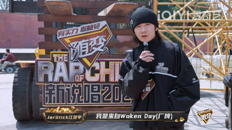 新说唱2v2淘汰名单出炉,热门选手大量存活