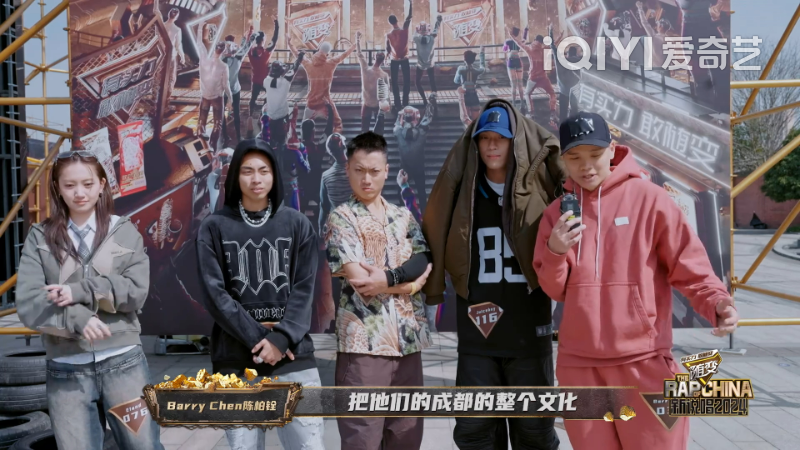 新说唱2v2淘汰名单出炉,热门选手大量存活