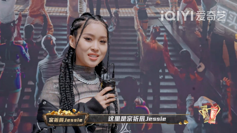 韩国jessie说唱节目图片