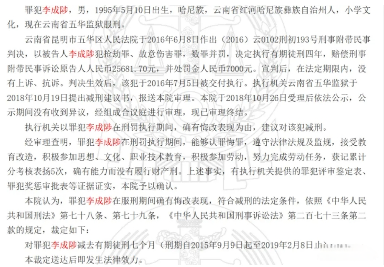 《说唱新世代》只是梦幻泡影?