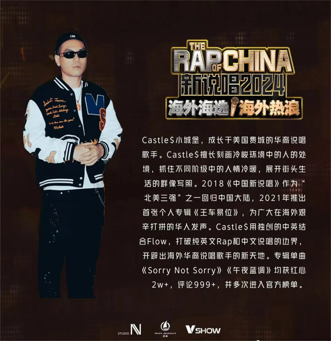 新说唱和梦工厂最新录制结果双双出炉