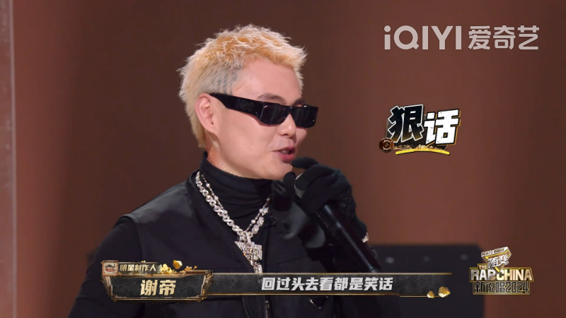 法老在节目上cue马思唯 唱对更高兄弟的diss,还写新词扫射福克斯