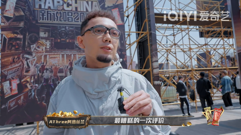 jam.斯威特提到北京rapper不再说自己的方言了,这让他很伤心.