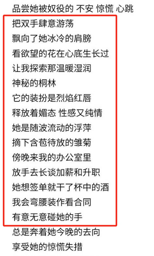 《说唱新世代》的总决赛有多少意料之外?