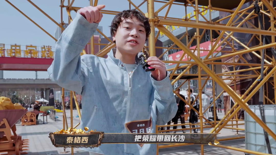 法老diss复制人,辉子暗示pg one,诺米海选画面曝光