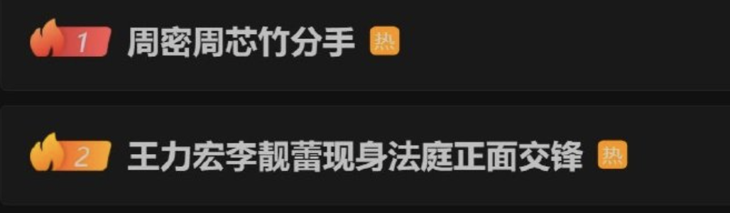 逆魂旅团_逆魂佩特菲德羁绊_逆魂