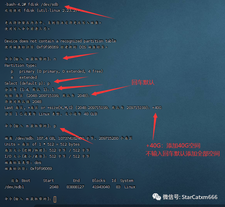 Linux磁盘根目录扩容教程 Freedocumentsdownload