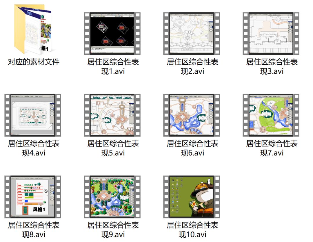 最值得入手的PS彩平图视频教程资源分享！