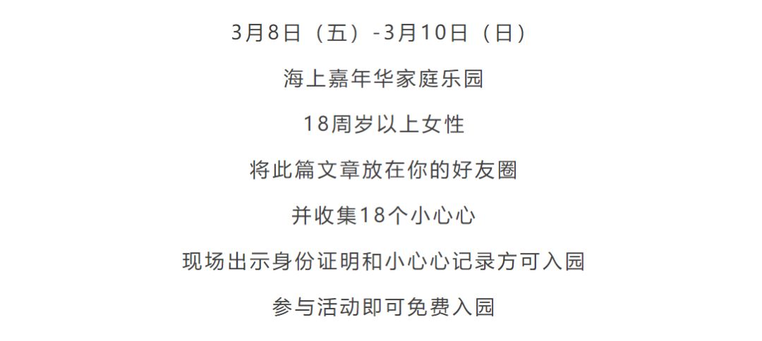 同道大大叔喊你到澳樂購過女神節啦！最懂女生的他說，12星座的初春開運穿搭是... 網紅 第59張