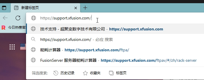 IDC | 都2023了，还有人不会算自己服务器的能耗？