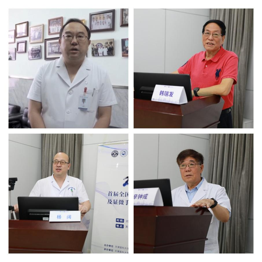 整形手术器械有什么2022首届全国男性生殖整形及显微手术技术培训班圆满收官_https://www.jmylbn.com_新闻资讯_第3张