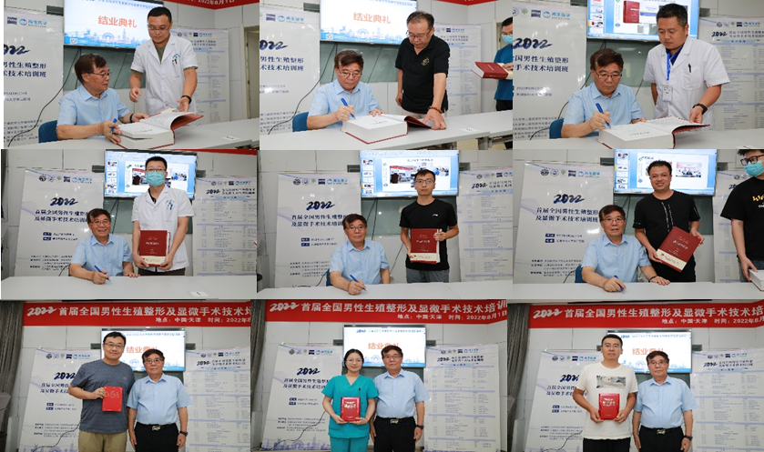 整形手术器械有什么2022首届全国男性生殖整形及显微手术技术培训班圆满收官_https://www.jmylbn.com_新闻资讯_第28张