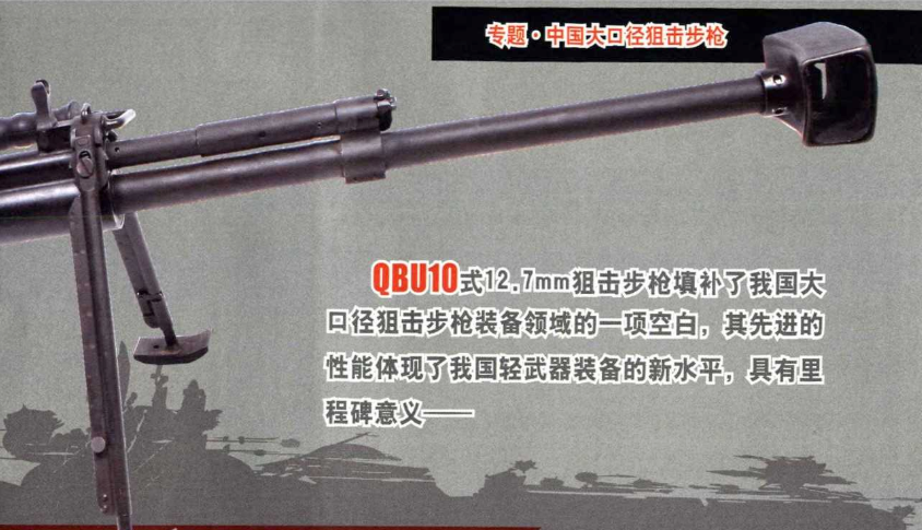 Qbz 191 中国新枪疑采用3位数编号 咋和95不一样 军武速递 微信公众号文章阅读 Wemp