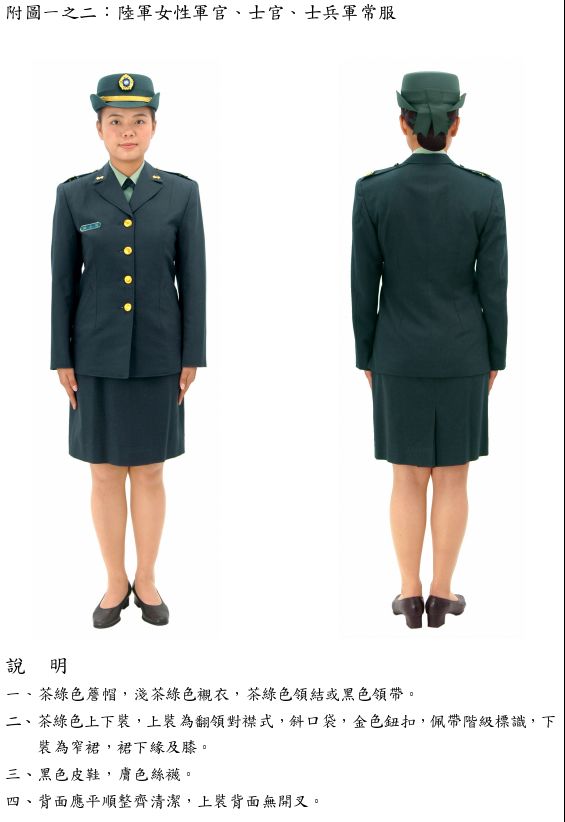 台女兵请让我为您服务新兵没招来却连遭性骚扰0202军情晚报
