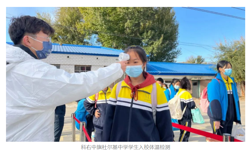 琅琅书声重回校园 | 我区部分学校有序返校复课