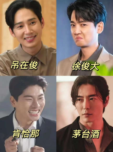 火遍韩娱内娱的男人,是他?