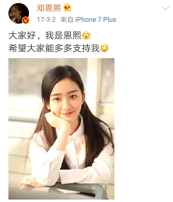 她被星探挖到后做了段自我介绍,口条清晰毫不怯场,稳重大气得不像一般