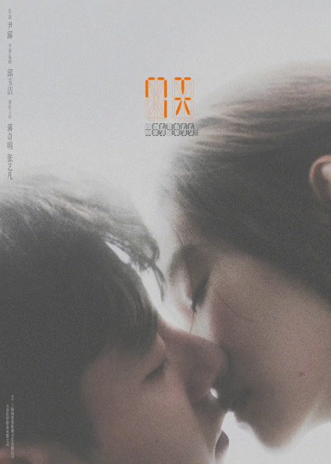 她俩这么好看但就是不火吗