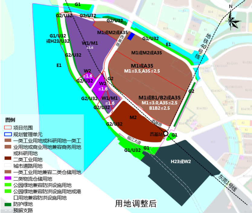 △规划调整前后对比图