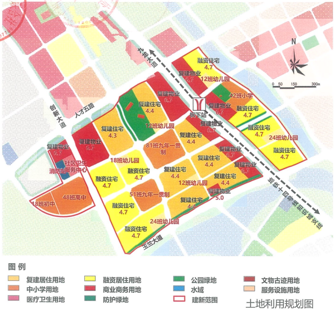 黄埔缺货？知识城三大旧改即将入市